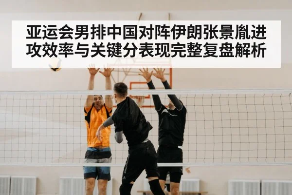 volleyball block